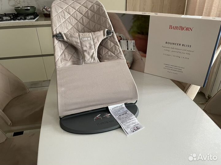 Шезлонг babybjorn