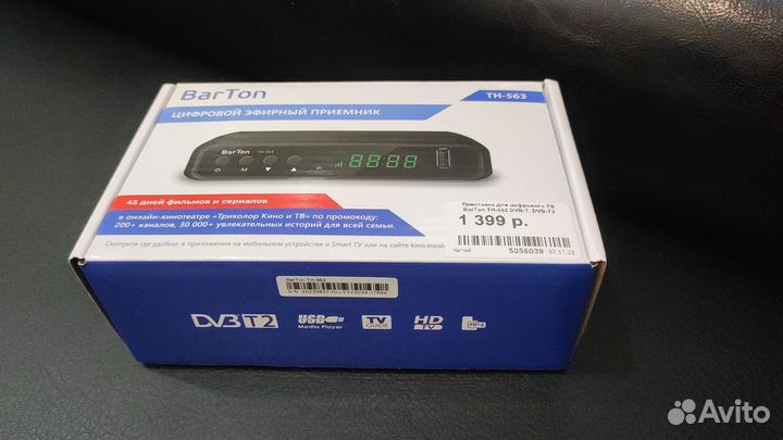 TV приставка