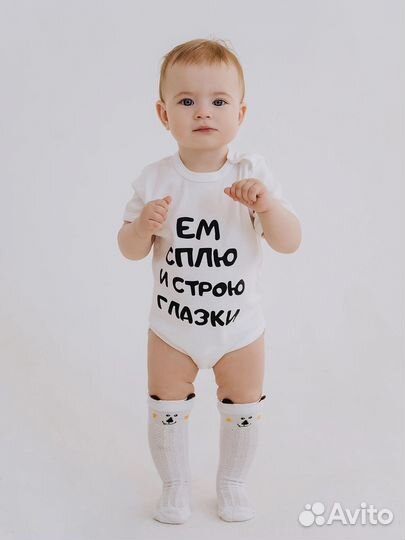Боди для малышей