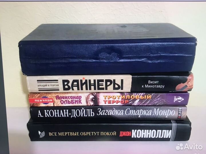 Детективы, Приключения, Боевики Разных Авторов