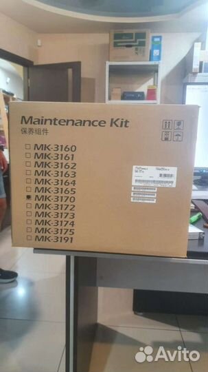 Сервисный комплект Mk-3170