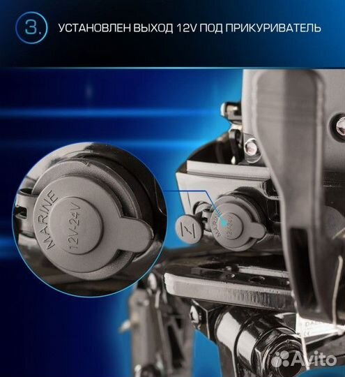 Армированная пвх лодка с мотором Marlin 9,9 (15)