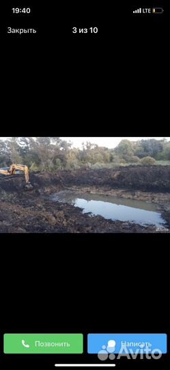 Услуги Экскаватора