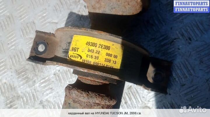 Кардан Hyundai Tucson I (JM), 2006 Дизель