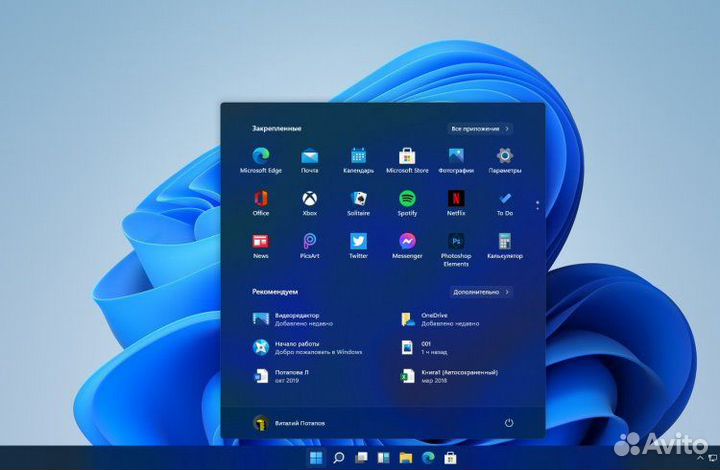 Windows 11 Pro / Home, ключи