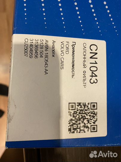 Салонный фильтр Ford Focus 3