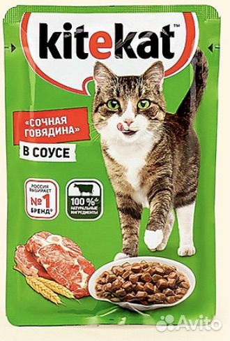 Влажный корм для кошек