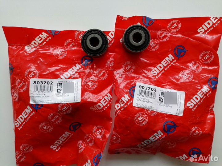 Сайлентблоки sidem (арт.803702)поперечной тяги
