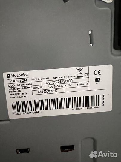 Варочная панель