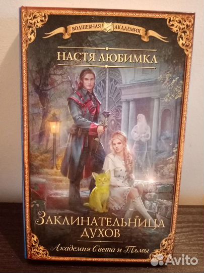 Книги фэнтези 3