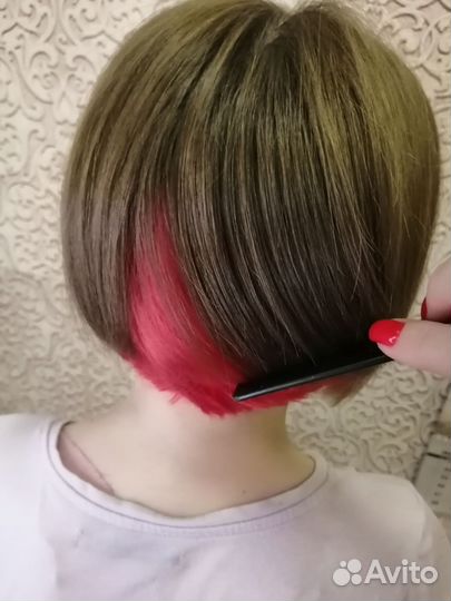 Скрытое окрашивание