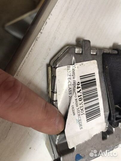 Камера лобовое стекло Mercedes-Benz E-Class W212