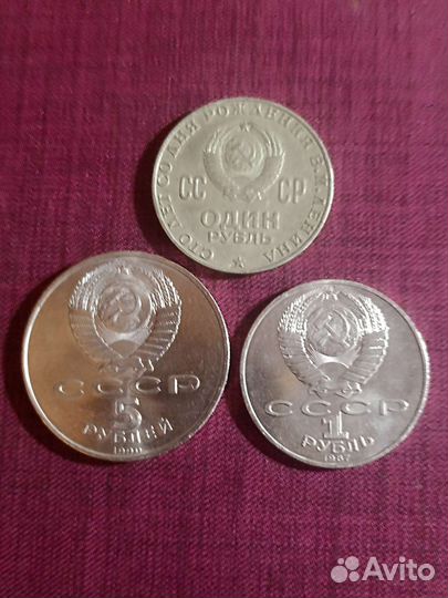 Лот монет, революционной тематики