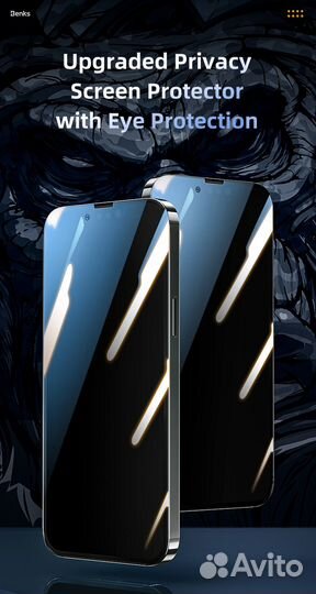 Benks Стекло iPhone 13,13 Pro, 14 Anti Spy