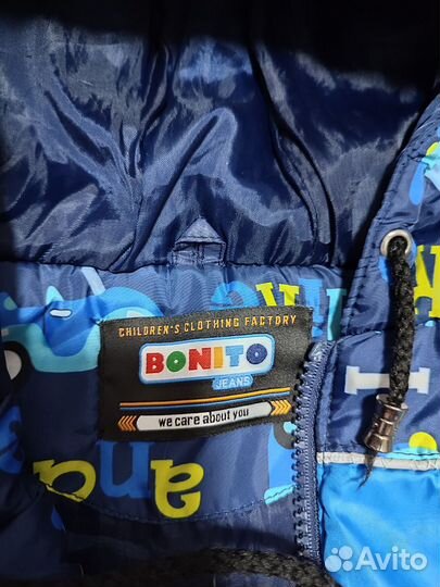 Жилетка детская 86