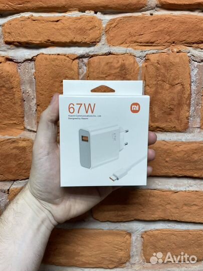 Блок питания xiaomi 67w