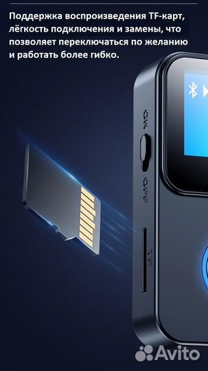 Мини MP3 плеер Bluetooth 5,0 аудио приёмник