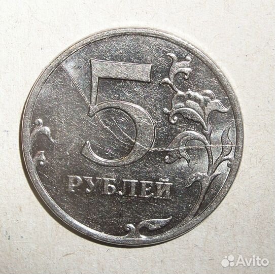 Монеты. Брак, раскол.2 рубля 1999 ммд