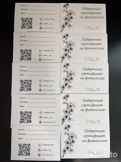 Дизайнер удаленно