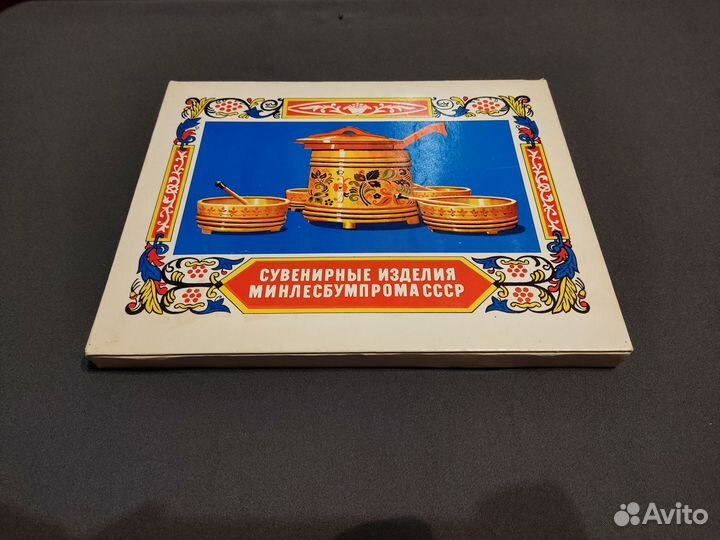 Сувенирные спички минлесбумпрома СССР