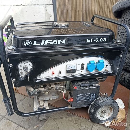 Генератор бензиновый Lifan 6.5 квт бу