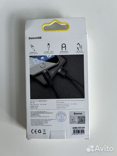 Кабель зарядный шнур baseus 2м черный