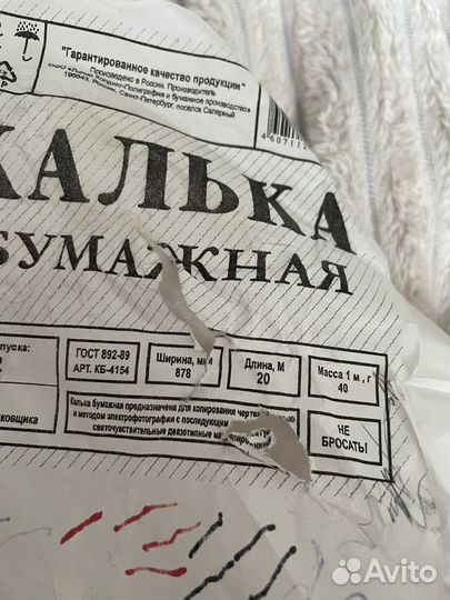 Калька+ мелемитровая бумага