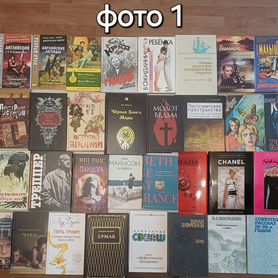 N4 Книги романы новеллы