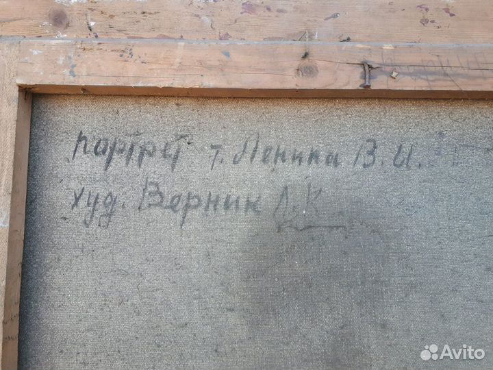 Портрет Ленина,Брежнева,х/м