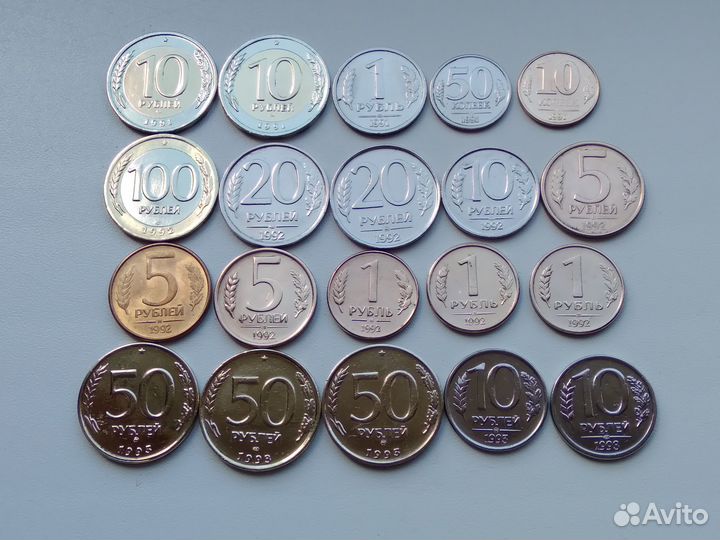 Набор 1991-93гг