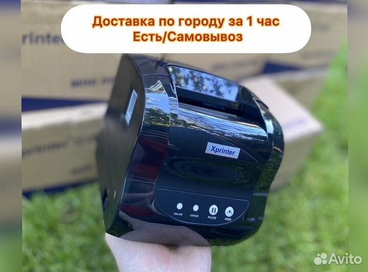 Термопринтер xprinter xp 365b Доставка