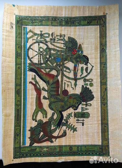 Египетские папирусы