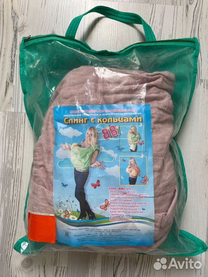 Слинг на кольцах