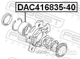 Подшипник ступицы