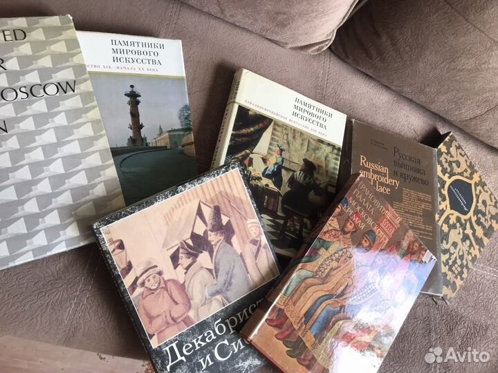 Старинные книги