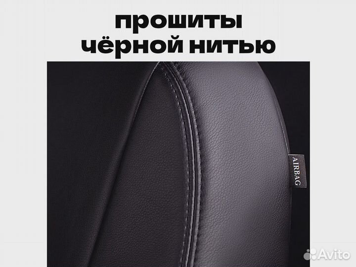 Авточехлы для Volkswagen Tiguan 1 (2655la)