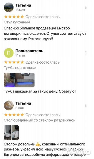 Стул складной новый