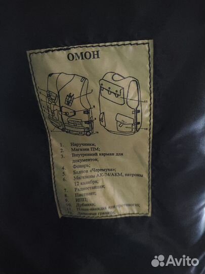 Разгрузочный жилет омон