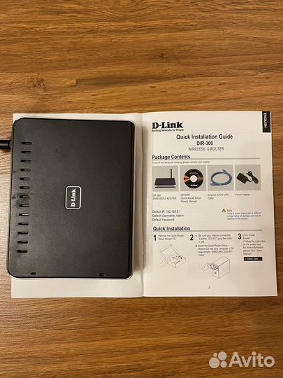 Беспроводной маршрутизатор D-link