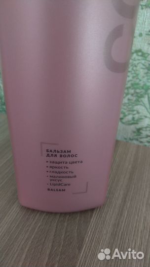 Новый бальзам для волос Estel haute couture 1 л