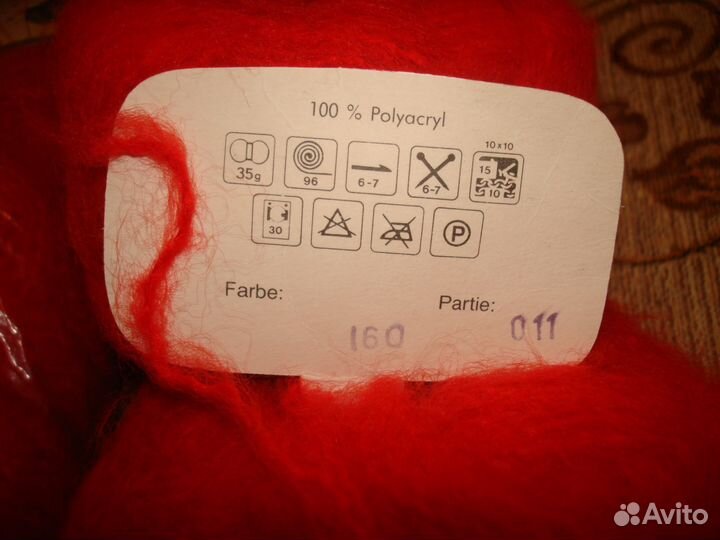 Пряжа для вязания, полиакрил, 96м/35г, 10 шт