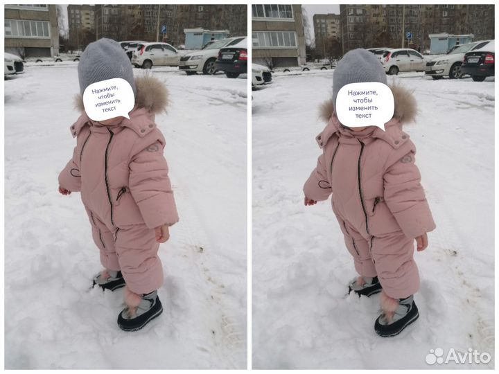 Комбинезон зимний 86