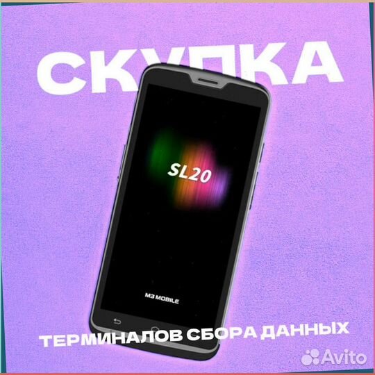 Тсд терминалы Сбора данных Urovo6913