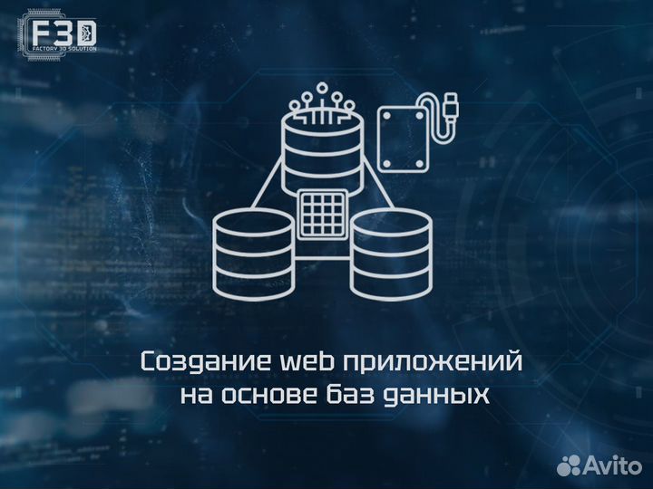 Программисты, создание приложений, веб, игр, VR