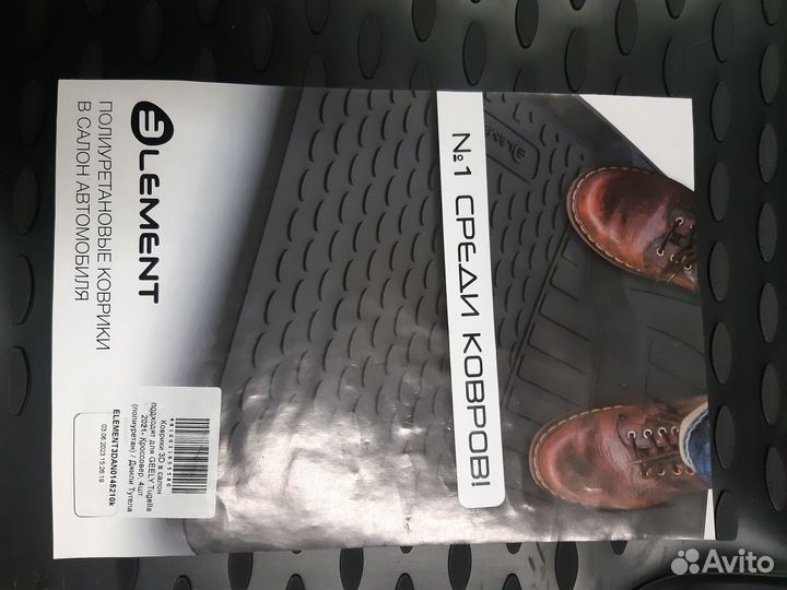 Коврики 3D в салон Geely Tugella,Knewstar 001