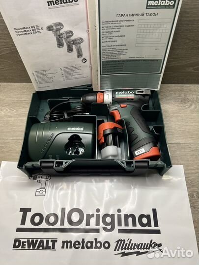 Metabo powermaxx BS BL Q (601749500)