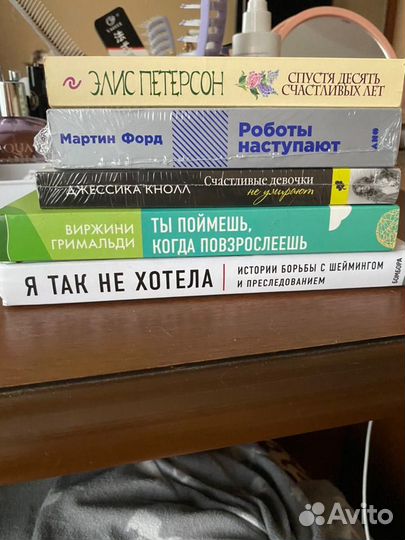 Художественные книги