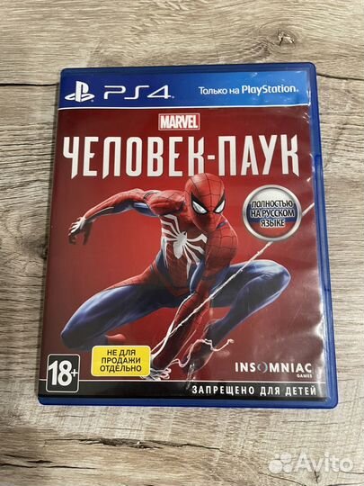 Игры на ps4 ps 5