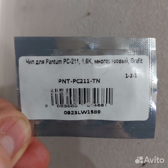 Чип Pantum PC-211 многоразовый