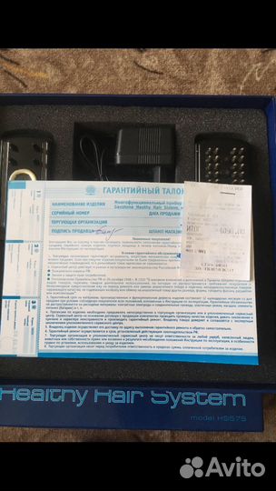 Прибор для роста волос